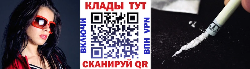 Купить закладку ГАШ  COCAIN  Alpha-PVP  Марихуана  Меф  Новоржев