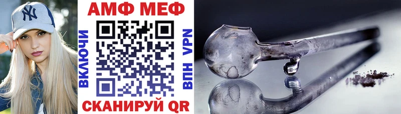Купить где  Новоржев  АМФЕТАМИН 97% 