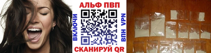 А ПВП СК КРИС  Купить где  Новоржев 