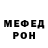 Первитин кристалл George Boron