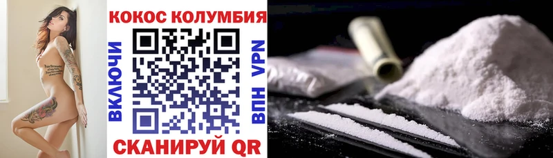 КОКАИН FishScale Новоржев