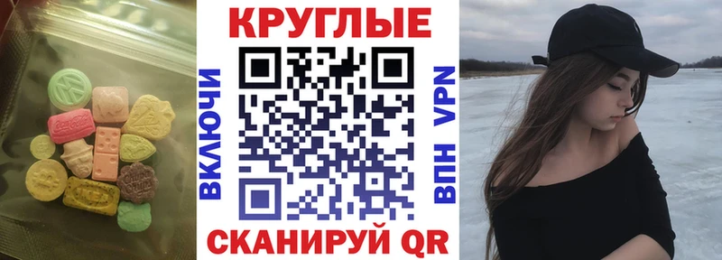 ЭКСТАЗИ XTC  Купить закладки  Новоржев 
