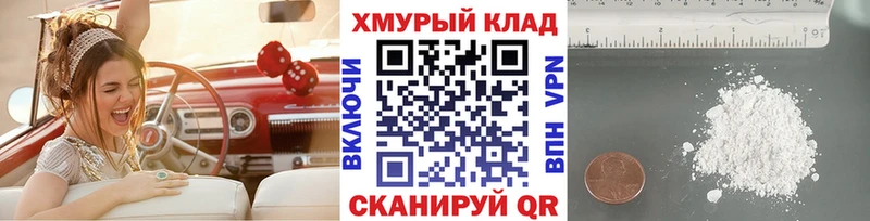 Купить  Новоржев  Героин Heroin 