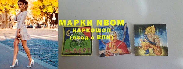 амф Нефтегорск