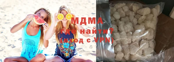 амф Нефтегорск