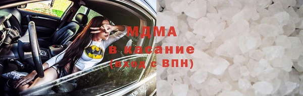 амф Нефтегорск