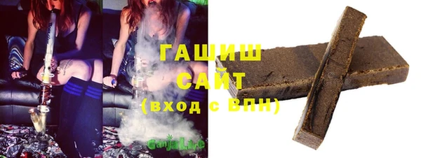 MDMA Нефтекумск