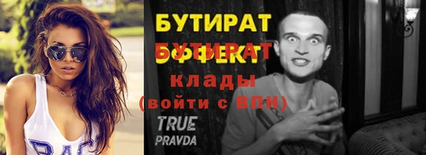 амф Нефтегорск