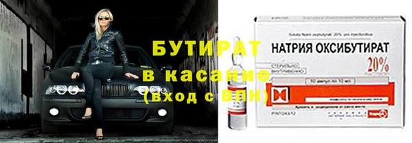 MDMA Нефтекумск