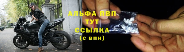 амф Нефтегорск