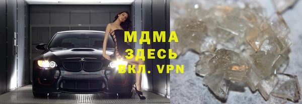 MDMA Нефтекумск