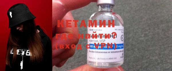 амф Нефтегорск