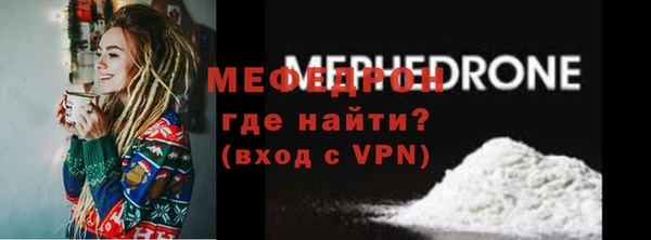 MDMA Нефтекумск