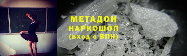 MDMA Нефтекумск