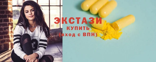 MDMA Нефтекумск
