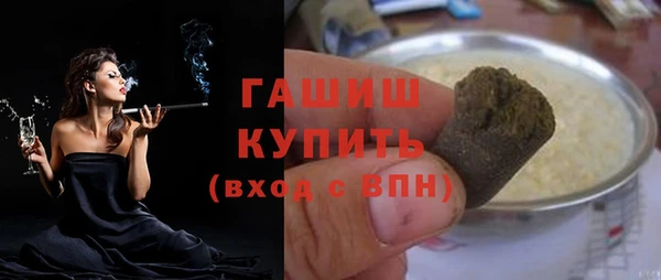 амф Нефтегорск