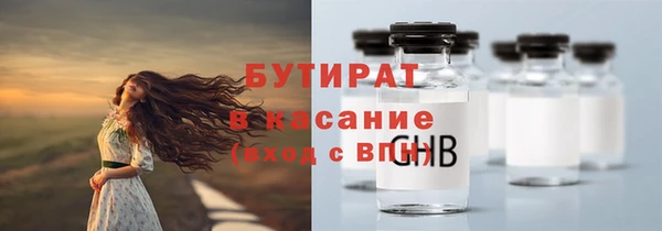 амф Нефтегорск
