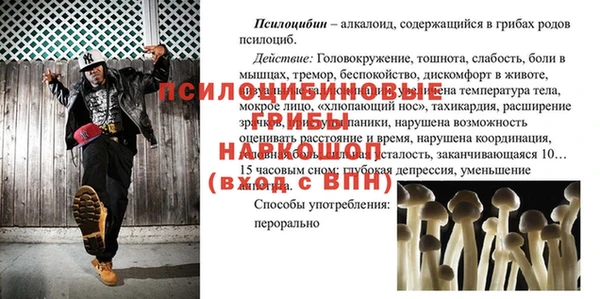 MDMA Нефтекумск