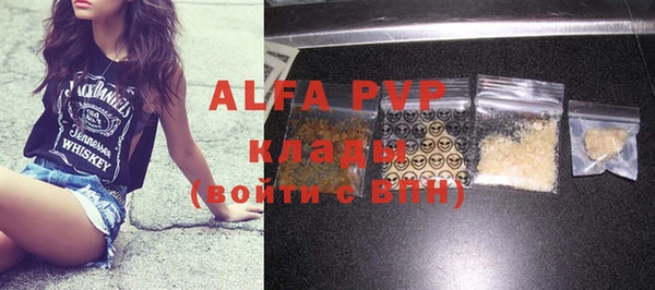 apvp Нея