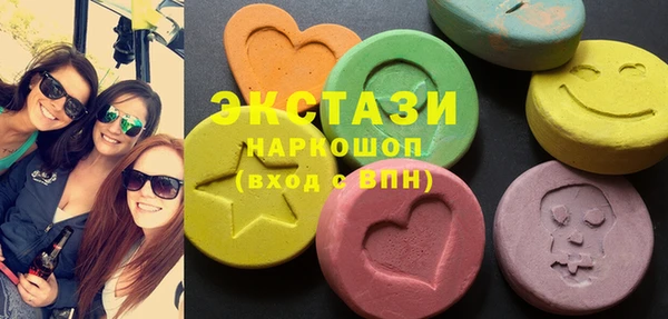 MDMA Нефтекумск