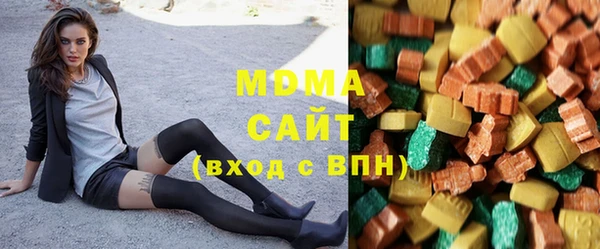 MDMA Нефтекумск