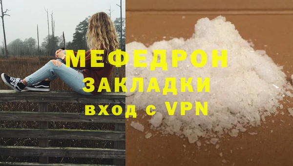 амф Нефтегорск