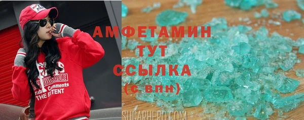 MDMA Нефтекумск