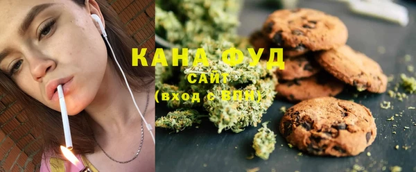 MDMA Нефтекумск