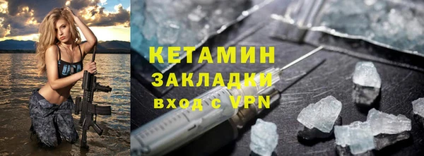MDMA Нефтекумск