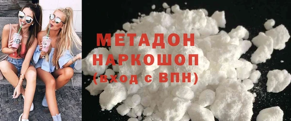 MDMA Нефтекумск