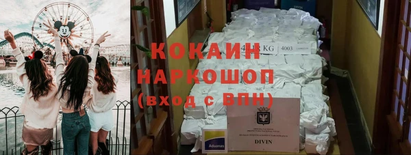 MDMA Нефтекумск