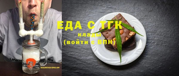 MDMA Нефтекумск