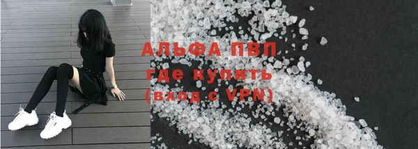 амф Нефтегорск