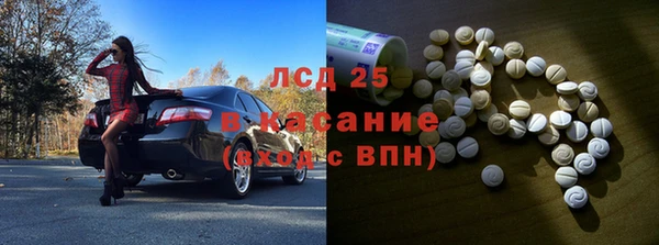 MDMA Нефтекумск