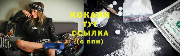 MDMA Нефтекумск
