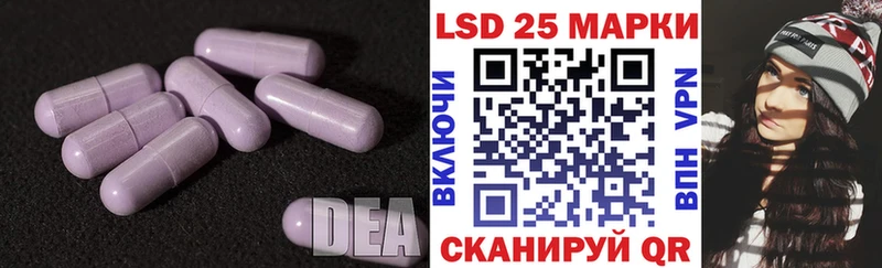 Купить где  Новоржев  Лсд 25 экстази кислота 