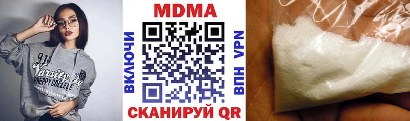 Купить  Новоржев  MDMA crystal 