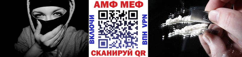 Купить  Новоржев  МЕТАМФЕТАМИН мет 