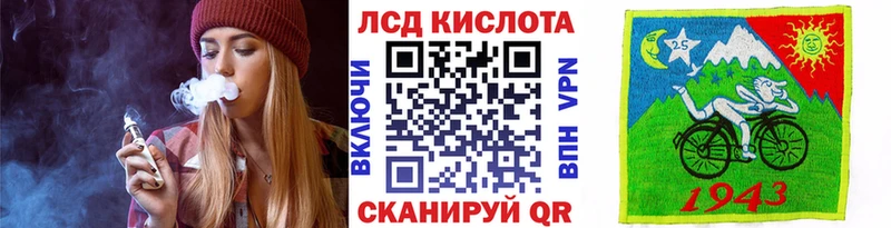 Купить где  Новоржев  Наркотические марки 1,8мг 