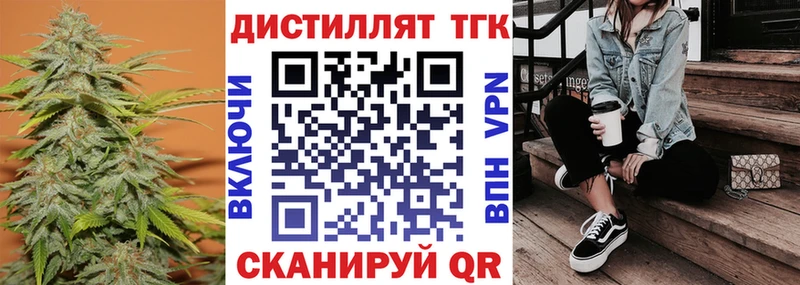 Купить где  Новоржев  ТГК Wax 